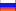 Русский