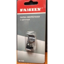 Лапка оверлочная Family с щеточкой